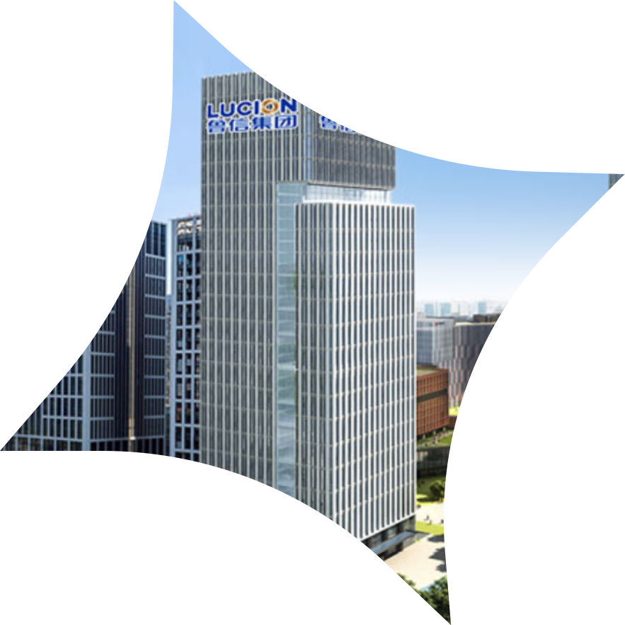 山东省鲁信投资控股集团有限公司