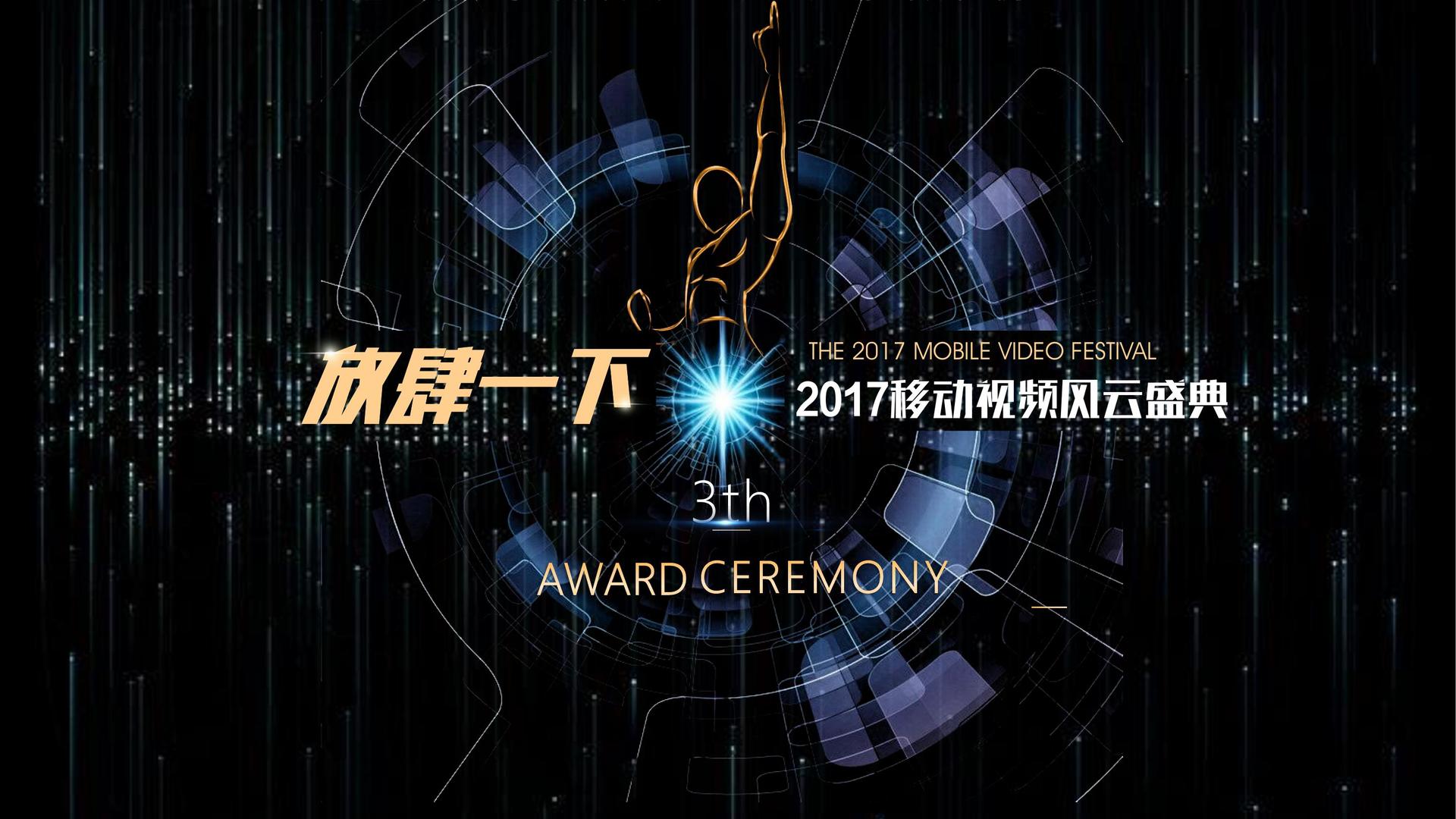 未来宏信传媒深化与国家级院团的战略合作机制